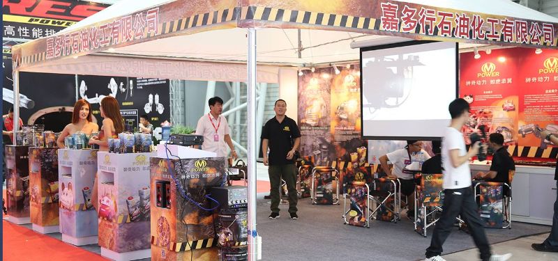 EXHIBITION BOOTH